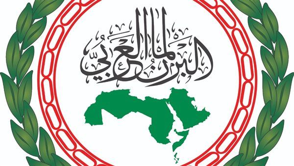 البرلمان العربي: مسيرات الأعلام واقتحام المسجد الأقصى المبارك اعتداء سافر على الوضع القانوني والتاريخي للقدس