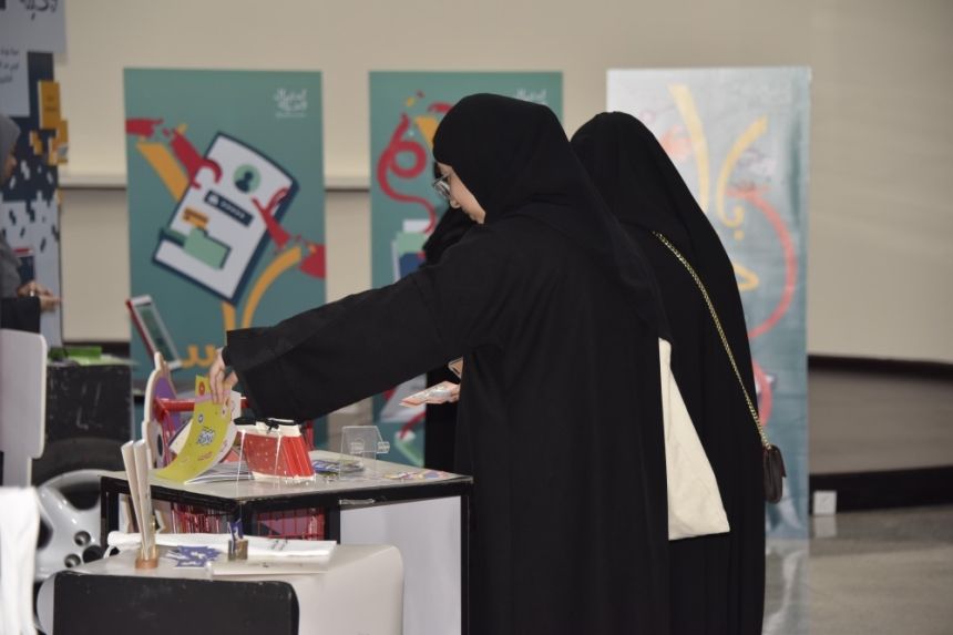 400 مشروع لطالبات كلية التصاميم بجامعة الإمام عبد الرحمن في معرضها السنوي