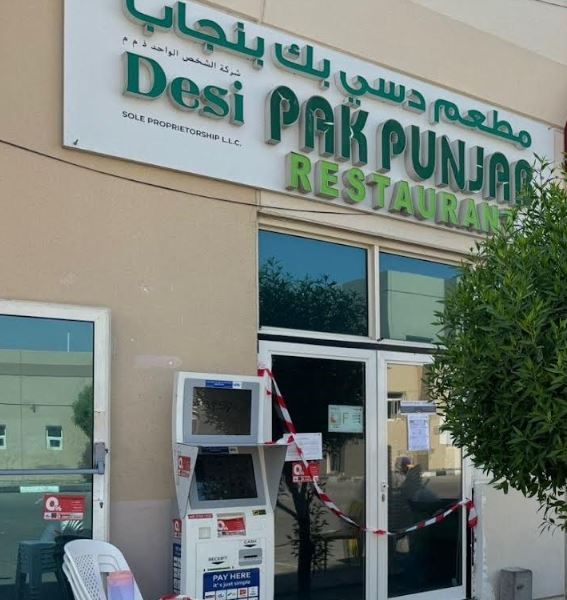 الامارات | بسبب "الحشرات وسوء التهوية".. إغلاق مطعم في أبوظبي