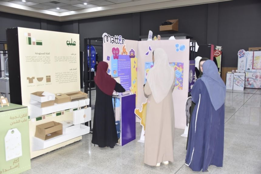 400 مشروع لطالبات كلية التصاميم بجامعة الإمام عبد الرحمن في معرضها السنوي