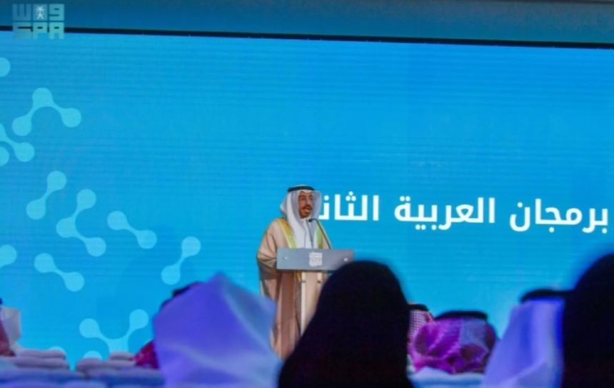 300 ألف ريال جوائز.. مجمع الملك سلمان يُكرّم الفائزين في تحدي برمجان العربية
