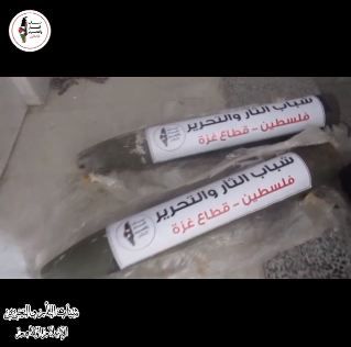 حركة شباب الثأر تنشر مشاهد إطلاق رشقة صاروخية على قاعدة حتسريم الجوية