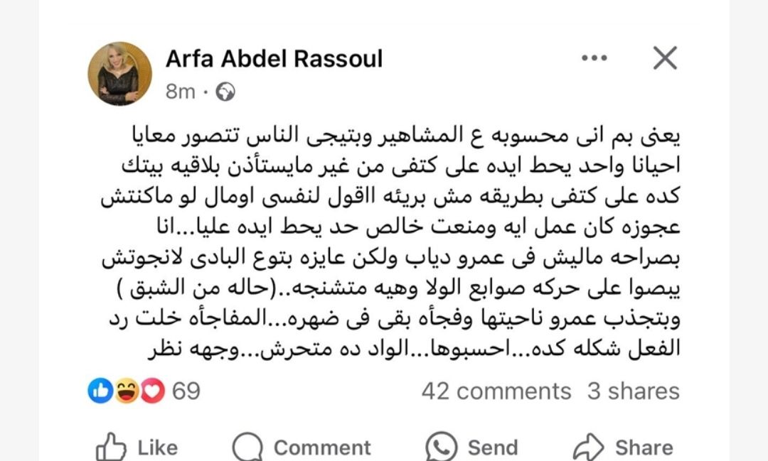 واد متحرش.. عارفة عبد الرسول تخرج عن المألوف وتدافع عن عمرو دياب