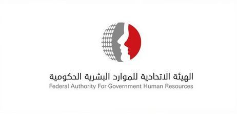 الامارات | عطلة يوم عرفة وعيد الأضحى في الحكومة الاتحادية من 15 إلى 18 يونيو