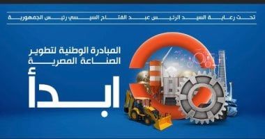 مدارس ابدأ التقنية تفتح باب التقديم لوظائف خالية
