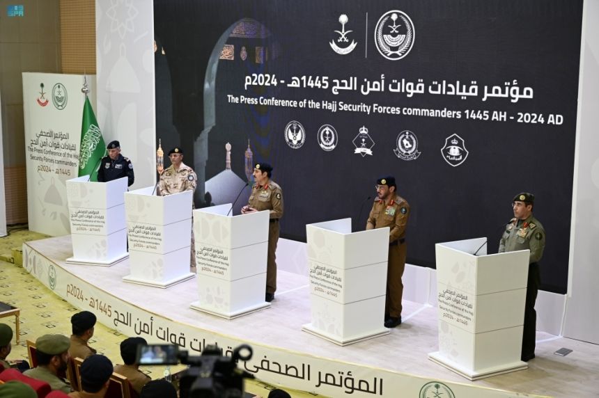 "الحجاج خط أحمر".. تفاصيل مؤتمر قيادات قوات أمن الحج/عاجل