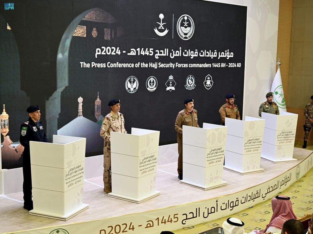 "الحجاج خط أحمر".. تفاصيل مؤتمر قيادات قوات أمن الحج/عاجل