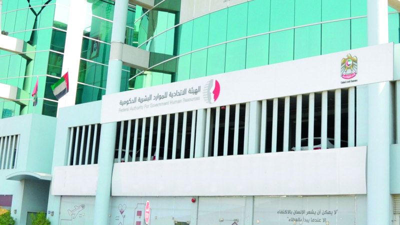 الامارات | عطلة «الأضحى» لـ «الاتحادية» و«الخاص»  من 15 إلى 18 يونيو