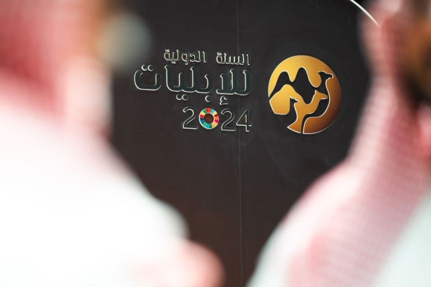 المملكة تستعرض جهود تطوير قطاع الإبل بمعرض السنة الدولية بإيطاليا
