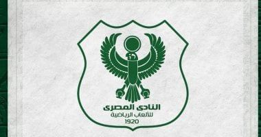 المصري يحدد الأول من يوليو المقبل موعداً لاختبارات قطاع الناشئين
