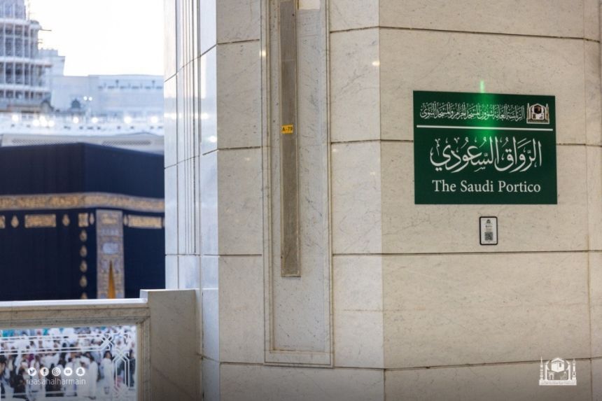 "الرواق السعودي" مواصفات هندسية فريدة تخطف الأبصار