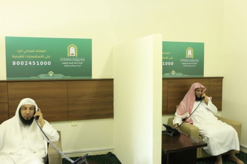 "التوعية الإسلامية" تستقبل أكثر من 113 ألف مكالمة حتى 4 ذي الحجة