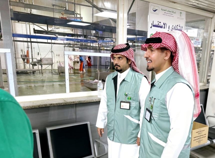 استعداد وجاهزية اسواق النفع العام ومسالخ جدة لموسم الحج وعيد الأضحى