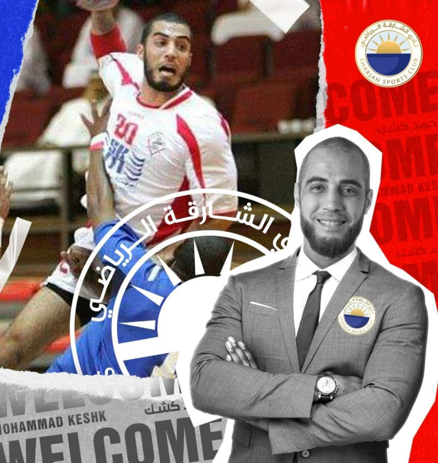الامارات | المصري محمد كشك مدرباً لـ "يد الشارقة"