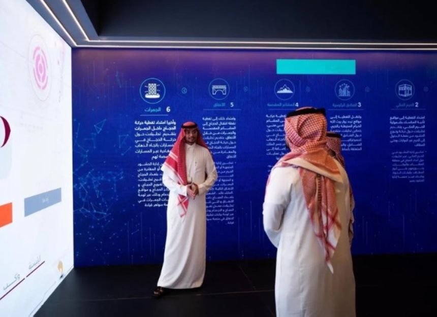 بالصور.. "سدايا" تستعرض خدماتها الرقمية لضيوف الرحمن