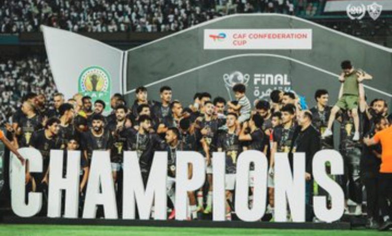 خطوة جديدة من الزمالك قبل المشاركة في الكونفيدرالية