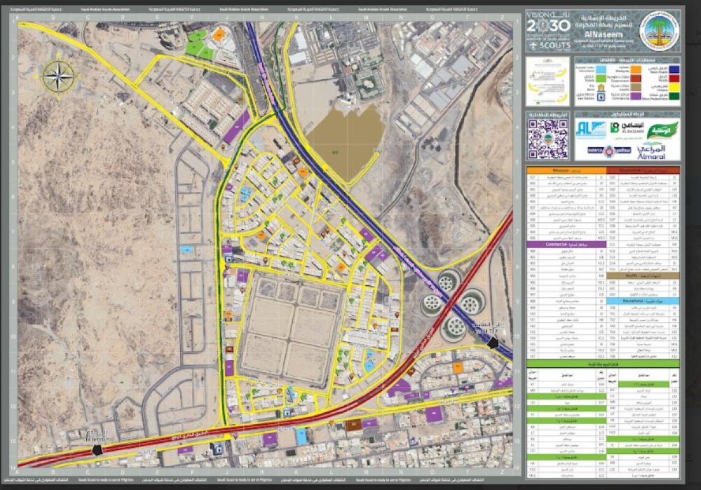"الكشافة السعودية" تصدر الخرائط التفاعلية الإرشادية لخدمة الحجاج