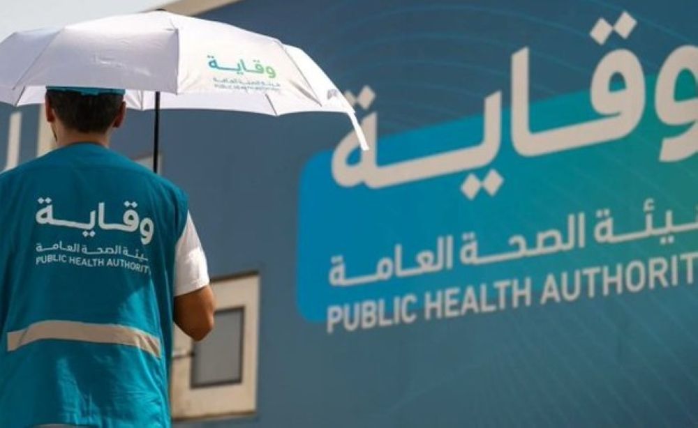 "وقاية" تكشف عن جهودها لضمان سلامة الحجاج