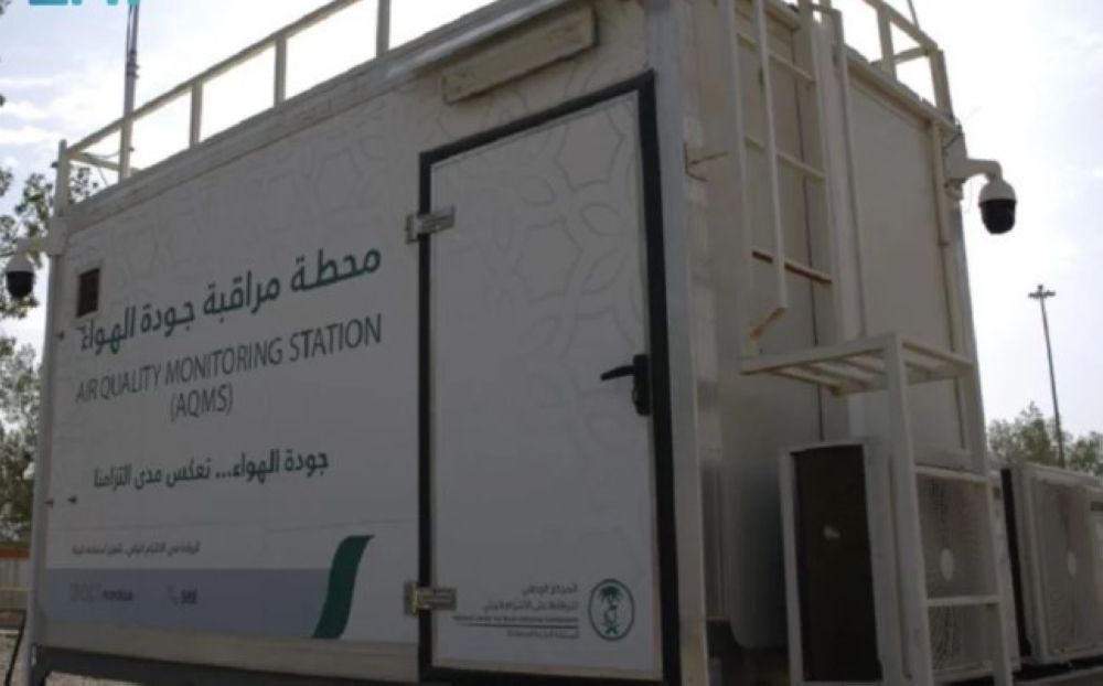ارتفاع عدد محطات "جودة الهواء" بنسبة 70% في موسم حج 2024
