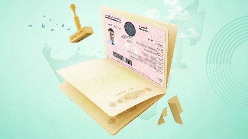 الامارات | كيف يتصرف الأجنبي المقيم إذا فقد جواز سفره؟
