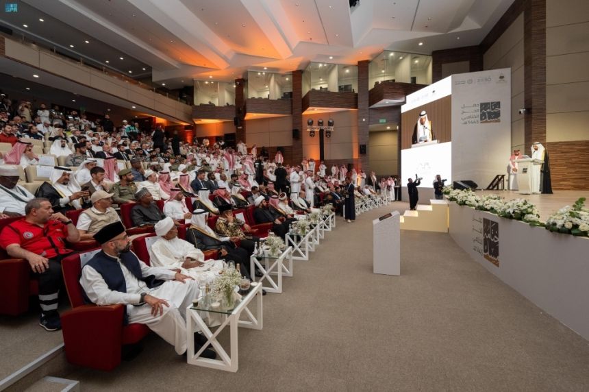 "ختامه مسك".. تفاصيل حفل نهاية موسم الحج والفائزين بجائزة "لبيتم"
