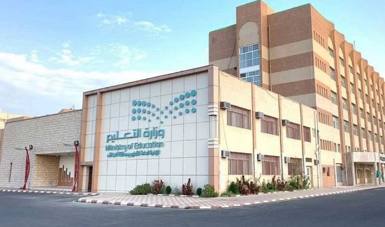 السعودية | وزارة التعليم تُعلن التقويم الدراسي للتعليم العام.. للعام 1446-1447هـ