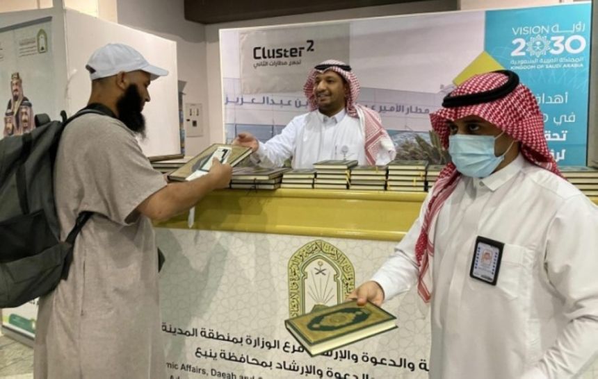 توزيع 52 ألف نسخة من المصحف على الحجاج المغادرين بمطار الملك عبد العزيز