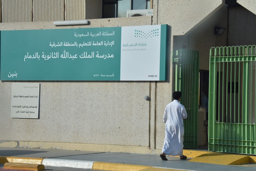 انطلاق اختبارات الفرصة الأخيرة لطلاب وطالبات الثانوية