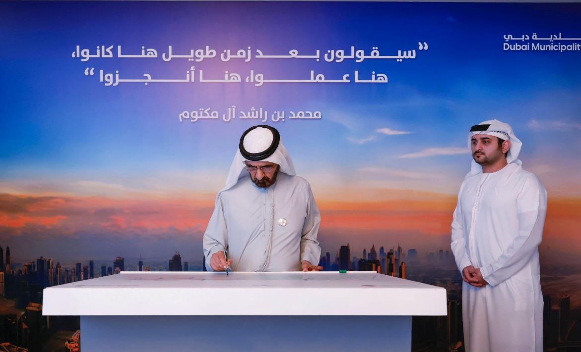 الامارات | محمد بن راشد يعتمد مشروعاً متكاملاً لتطوير شبكة تصريف الأمطار بدبي