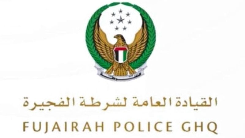 الامارات | وفاة طفلين مواطنين في حريق بالفجيرة
