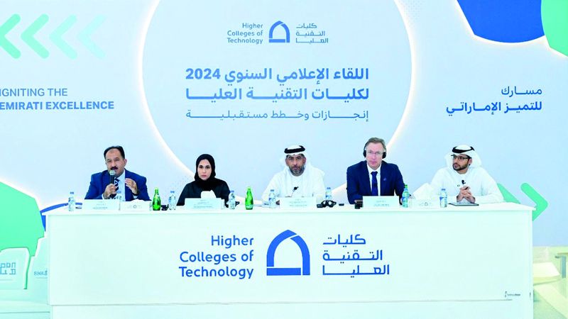 الامارات | 33 برنامجاً جديداً في «التقنية العليا» للعام الأكاديمي المقبل