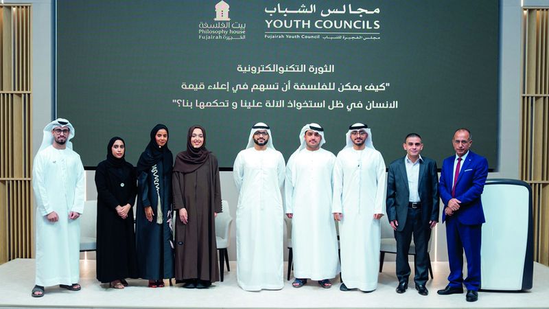 الامارات | الشباب يتحاورون في «بيت الفلسفة» بالفجيرة