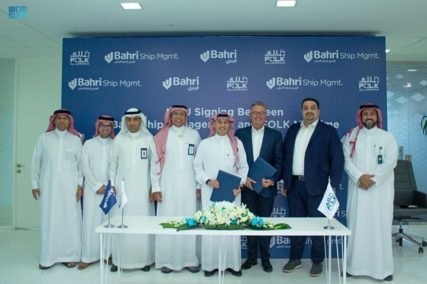 "فُلك البحرية" توقع مذكرة تفاهم لتعزيز قدرات أسطول السفن