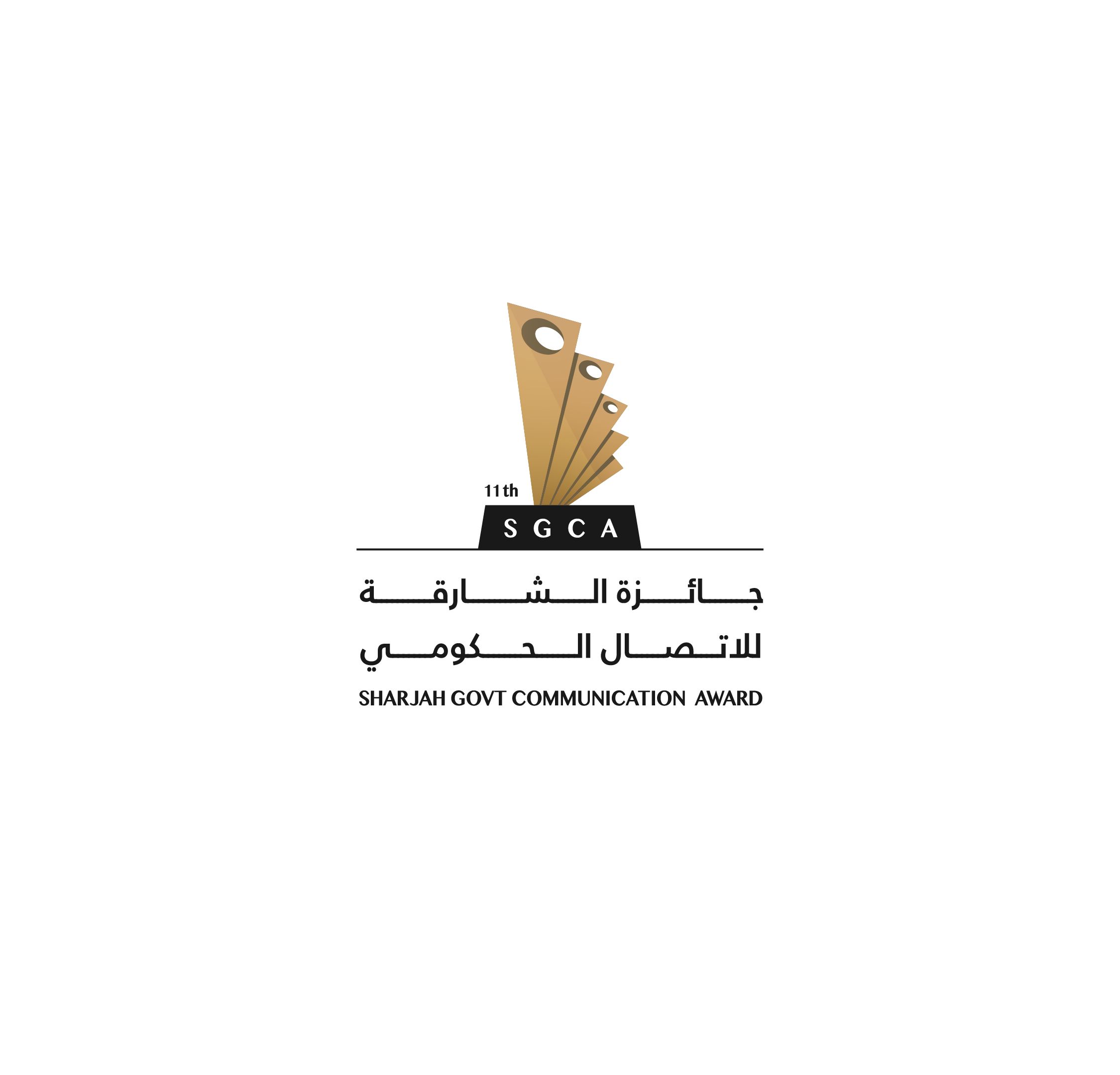 الامارات | جائزة الشارقة للاتصال الحكومي.. ملتقى الإبداع والتميز العالمي