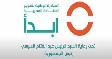 ابدأ: محفظة استثمارية لفحص تقنية مشروعات جديدة بتكلفة تتجاوز 20 مليار جنيه
