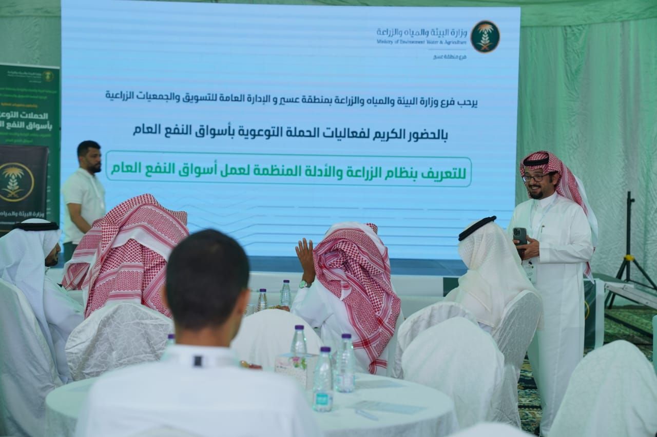 تدشين ورشة التعريف بنظام الزراعة وادلة ونظام أسواق النفع العام