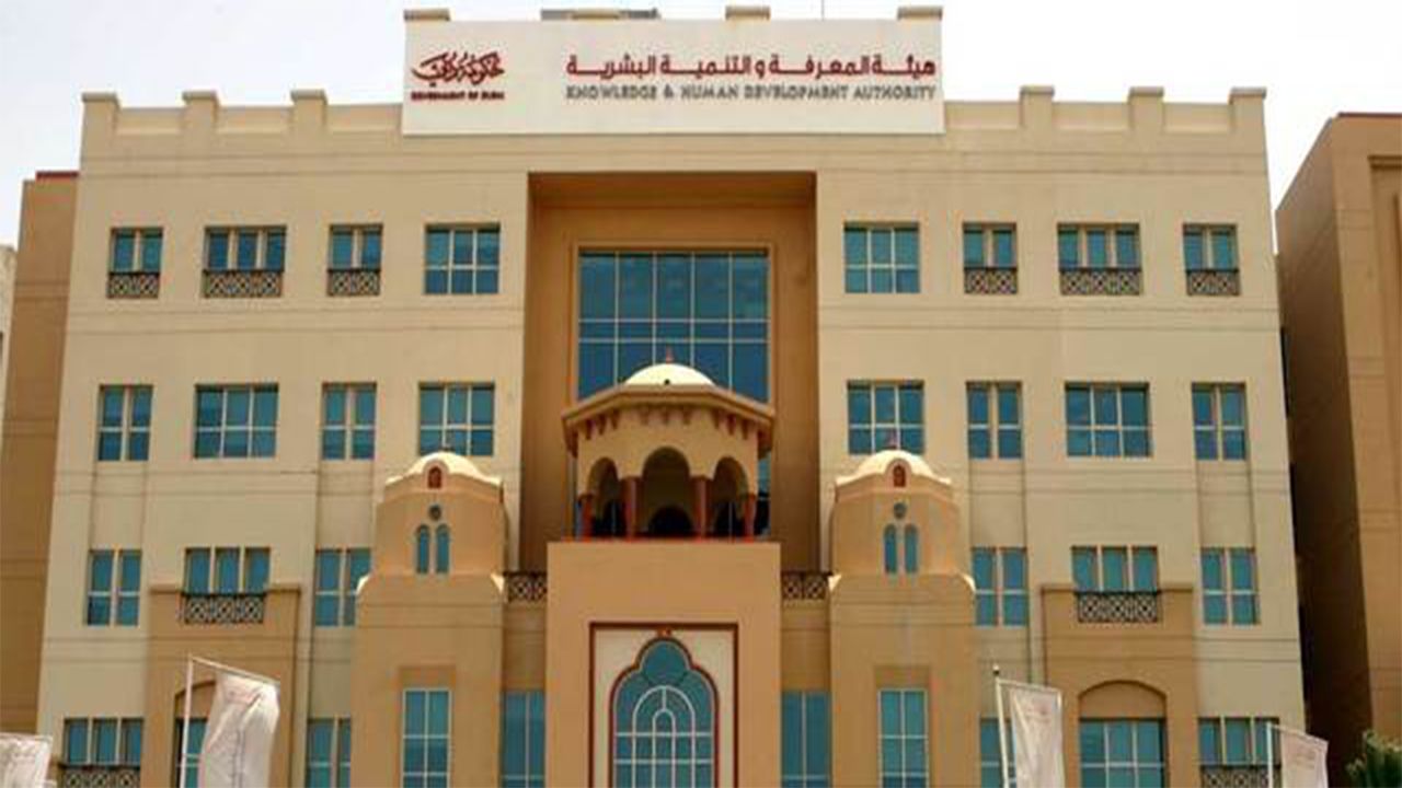 الامارات | افتتاح 25 مركزاً جديداً للطفولة المبكرة في دبي العام الجاري
