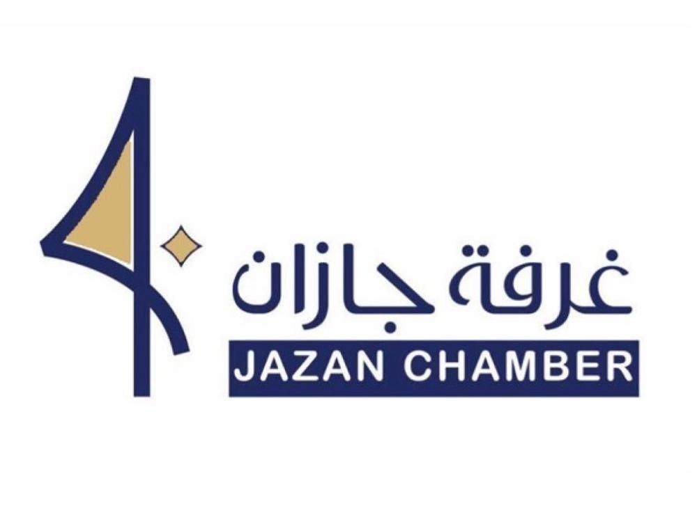 غرفة جازان تنظم لقاءً للتعريف بدور صندوق التنمية الزراعية في “التمويل الزراعي”
