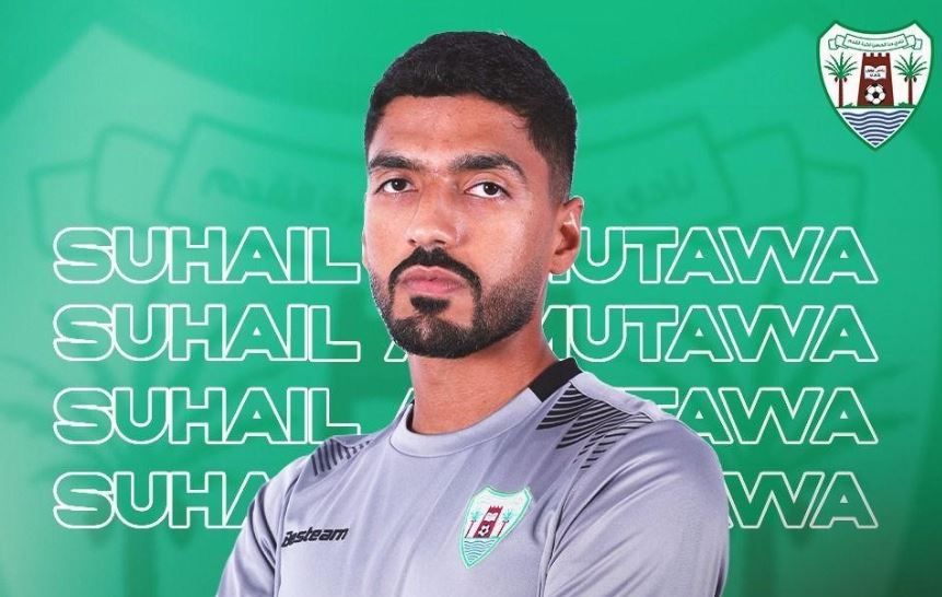 الامارات | دبا الحصن يتعاقد مع الحارس سهيل المطوع