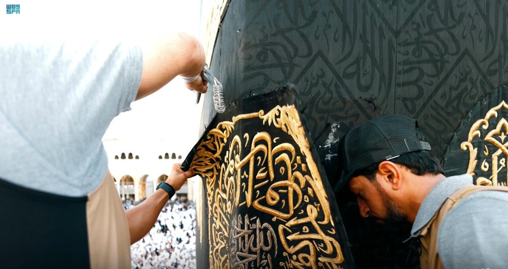 شاهد| مراسم تغيير كسوة الكعبة المشرفة