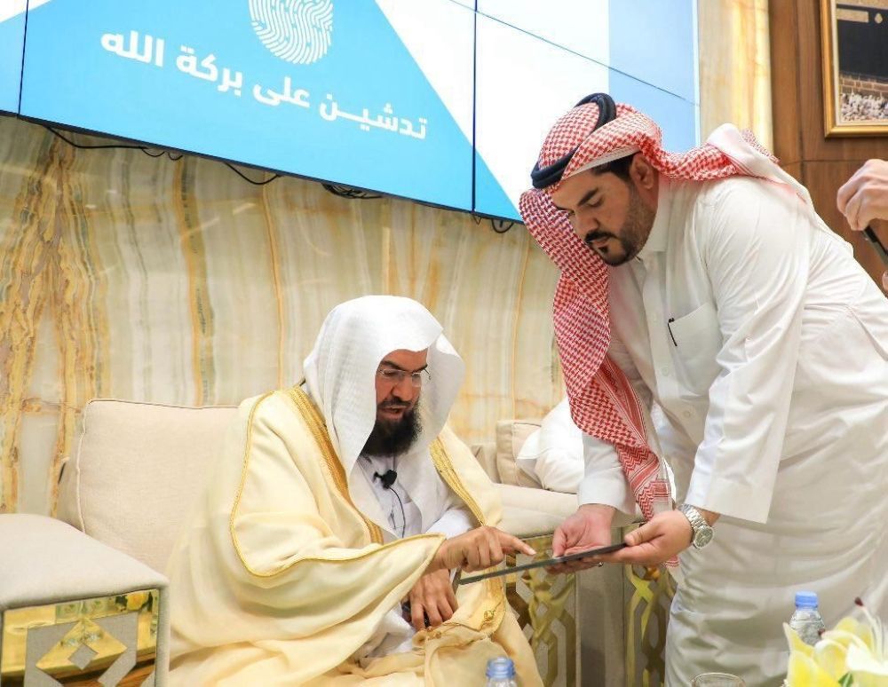 إطلاق مبادرة "الإكرام في تعظيم البيت الحرام".. تعرف عليها