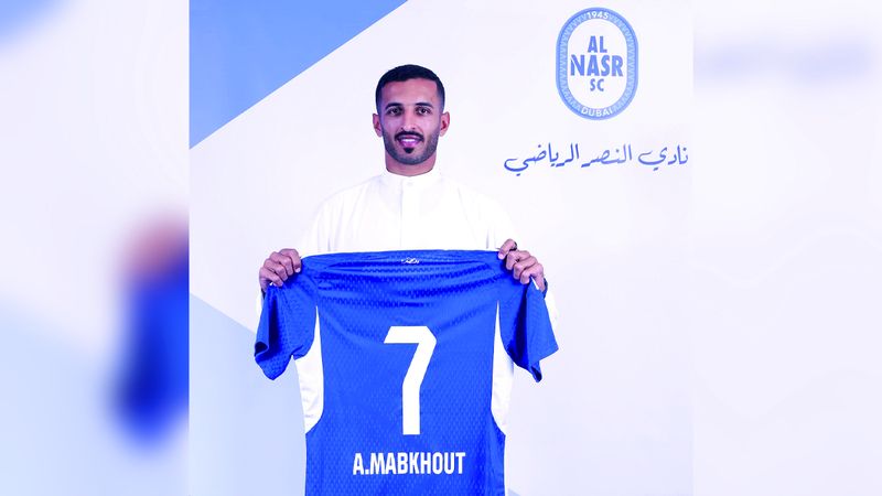 الامارات | علي مبخوت «نصراوي»