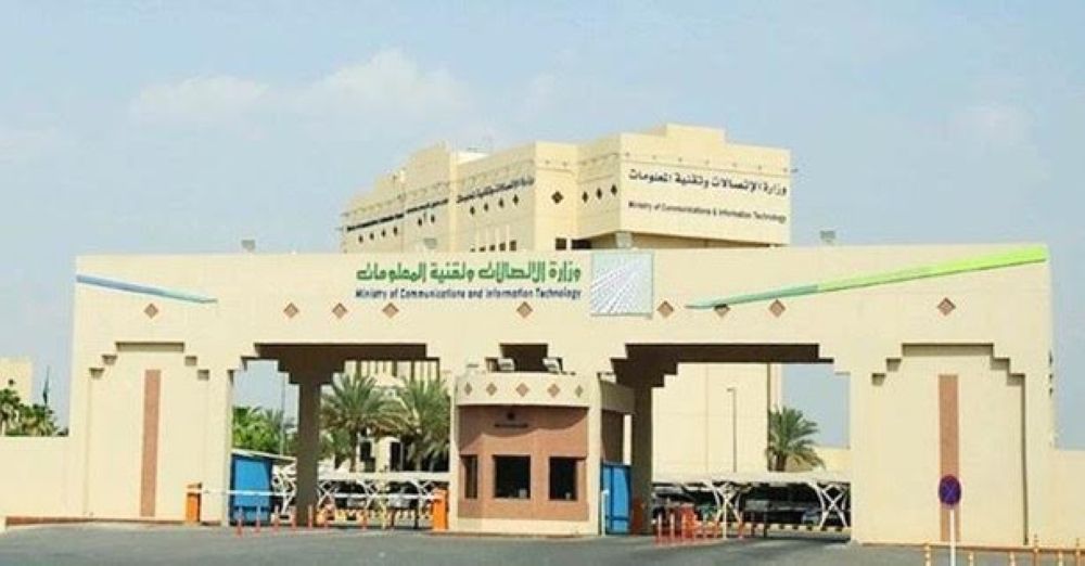 "الاتصالات": 7 ضوابط لحوكمة الشركات.. وإلغاء عقوبة "الحجب"