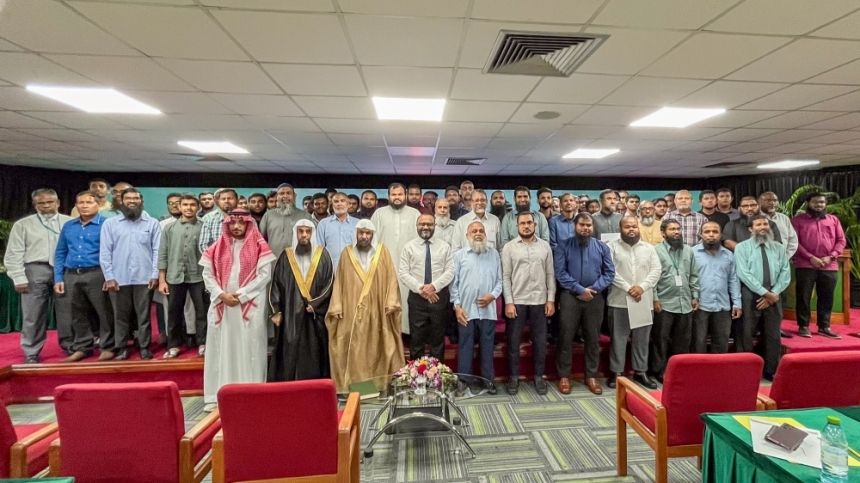 الشؤون الإسلامية تختتم الدورة العلمية التأصيلية للدعاة والأئمة بجمهورية المالديف