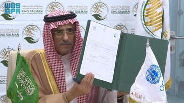 الخليج اليوم .. 9 ملايين دولار.. دعم سعودي - أممي لـ"صندوق التمويل الإنساني في اليمن"