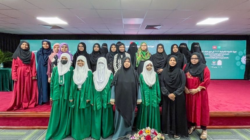 الشؤون الإسلامية تختتم الدورة العلمية التأصيلية للدعاة والأئمة بجمهورية المالديف