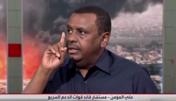 شاهد بالفيديو.. مستشار قائد الدعم السريع: (نحن نحتل 72% من مساحة السودان) ومذيع قناة الحدث يحذره: (كلمة نحتل يمكن أن تتسبب في إزالتك من منصبك) والمستشار يعتذر ويتراجع