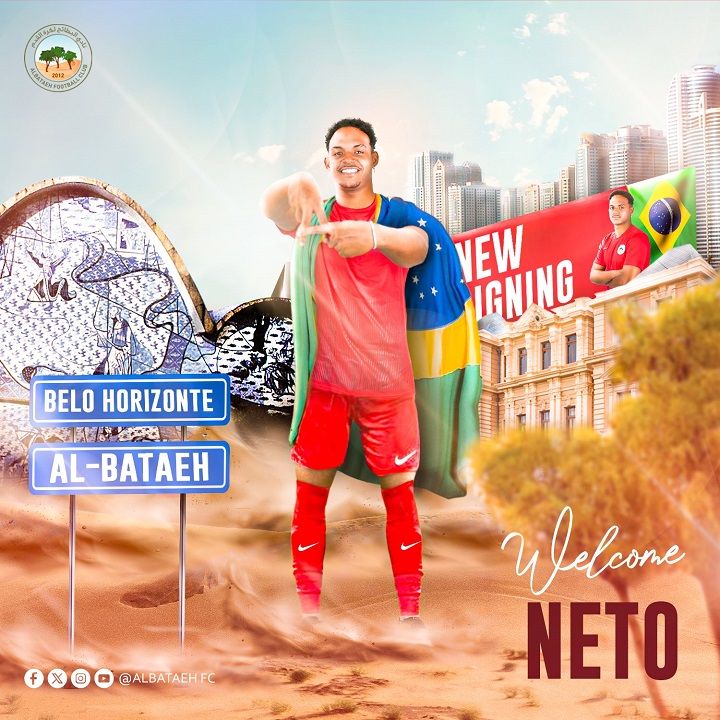 الامارات | البطائح يتعاقد مع لاعب البرازيلي