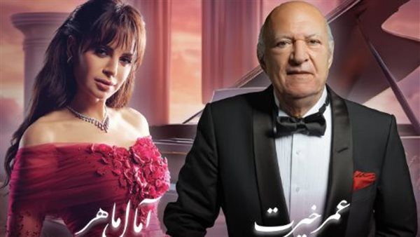 ليلة الأحلام تجمع عمر خيرت وآمال ماهر في السعودية.. الموعد والمكان