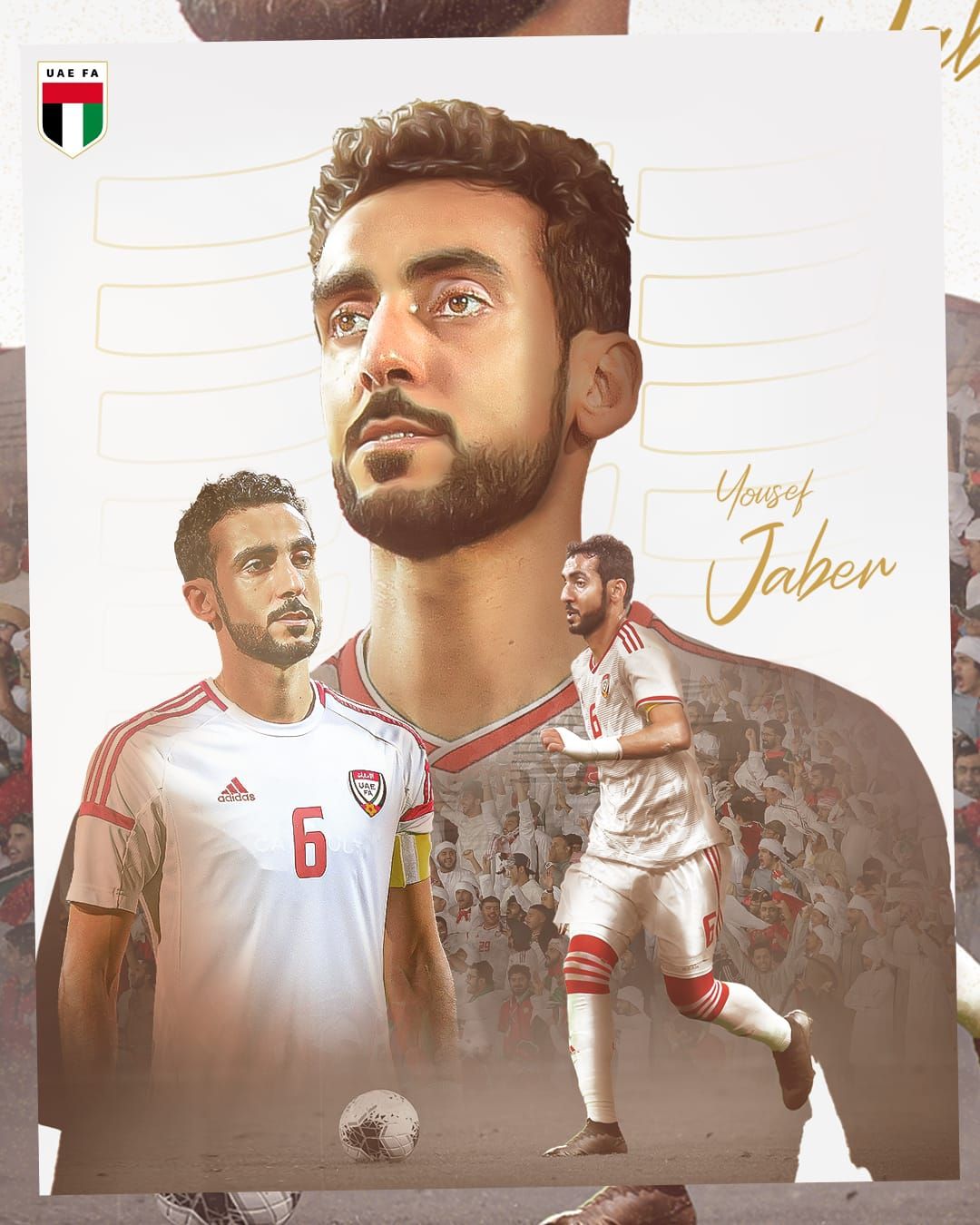 الامارات | اتحاد الكرة يشكر يوسف جابر بعد اعلان اعتزاله